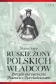 Ruskie żony polskich władców - tantis.pl