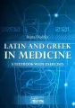 Latin and Greek in medicine - tantis.pl