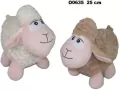 Owca 25cm MIX - tantis.pl