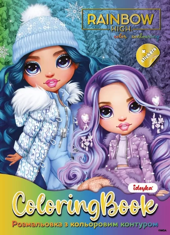 Kolorowanka z naklejkami Rainbow High - tantis.pl