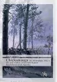 Chickamauga 18-20 września 1863 r. Ostatnie wielkie zwycięstwo Stanów Skonfederowanych Ameryki - tantis.pl