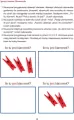 Ja i mój świat 3. Podręcznik, część 2, wydanie rozszerzone - tantis.pl