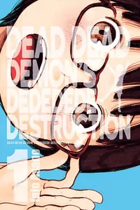 Dead Dead Demon's Dededede Destruction. Tom 1 - tantis.pl