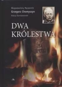 Dwa królestwa - tantis.pl