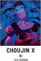Choujin X. Tom 10 - tantis.pl