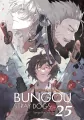 Bungou Stray Dogs. Tom 25 - tantis.pl