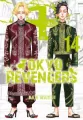 Tokyo Revengers. Tom 14 - tantis.pl