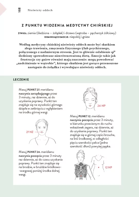 Terapie ciała - tantis.pl