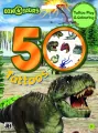 Tatuaże Dino - tantis.pl