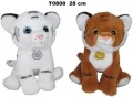 Tygrys 28cm MIX - tantis.pl