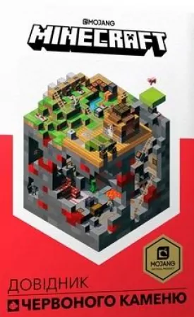 Minecraft. Podręcznik Czerwonego Kamienia - tantis.pl