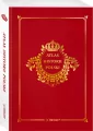 Atlas historii polski. Edycja limitowana - tantis.pl