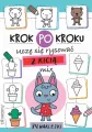Uczę się rysować z Kicią. Krok po kroku - tantis.pl