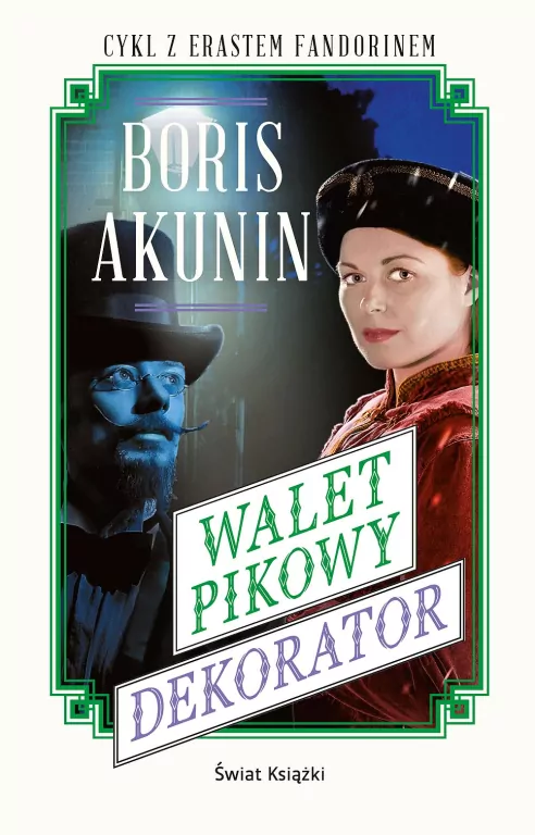 Walet pikowy / Dekorator - tantis.pl