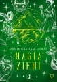 Magia ziemi - tantis.pl