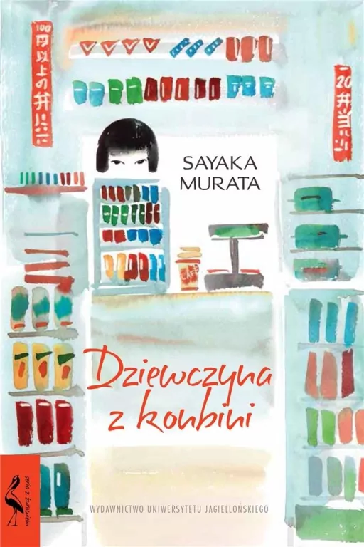 Dziewczyna z konbini. Seria z Żurawiem - tantis.pl