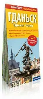 Gdańsk, Gdynia, Sopot Comfort! map & guide - tantis.pl