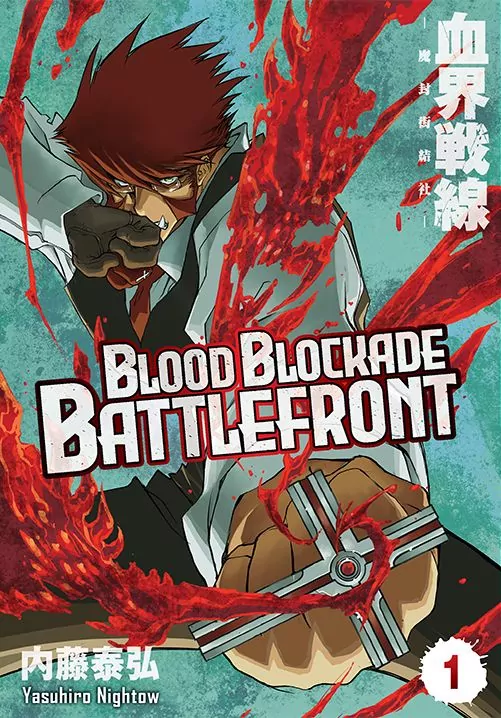 Blood Blockade Battlefront. Tom 1 - tantis.pl