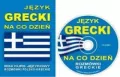 Język grecki na co dzień. Mini kurs językowy + CD - tantis.pl