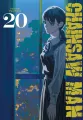 Chainsaw man. Tom 20 - tantis.pl