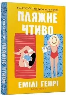 Plażowe cztywo pocket w. ukraińska - tantis.pl