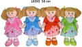 Lalka 50cm MIX - tantis.pl