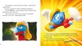 Smerfy. Nowa kolekcja bajek. Nowe przygody - tantis.pl