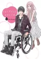 Perfect World. Tom 06 - tantis.pl