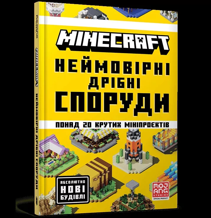 Minecraft. Neimovirni dribni sporudy - tantis.pl