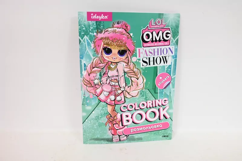 Kolorowanka z naklejkami LOL OMG Fashion Show - tantis.pl