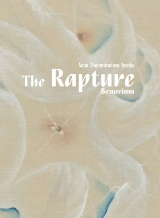 The Rapture - tantis.pl