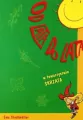 Od lata do lata w towarzystwie skrzata - tantis.pl