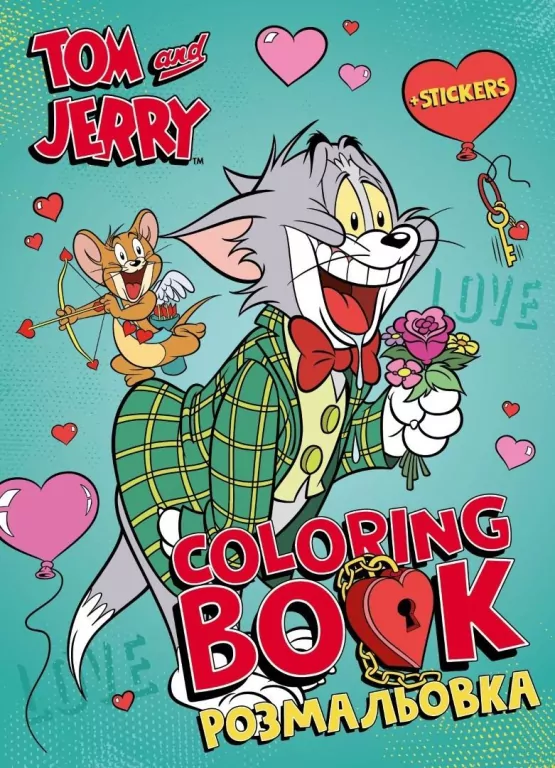 Kolorowanka z naklejkami Tom i Jerry Walentynki - tantis.pl