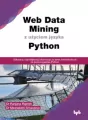 Web Data Mining z użyciem języka Python - tantis.pl