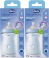 Multipak: Butelka plastikowa NaturalFeeling nieb 330ml 6m+ x2 - tantis.pl