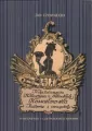 Kasztelanowa Katarzyna z Potockich Kossakowska - tantis.pl
