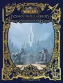 World of Warcraft. Podróż przez Azeroth. - tantis.pl