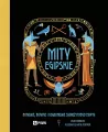 Mity egipskie. Bogowie, boginie i faraonowie starożytnego Egiptu - tantis.pl