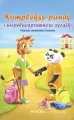 Kompleksy pandy i niepełnosprawność żyrafki - tantis.pl