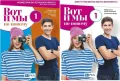 Wot i My po nowomu 1.  Podręcznik /  Zeszyt ćwiczeń do języka rosyjskiego - tantis.pl