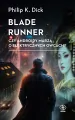Blade runner. Czy androidy marzą o elektrycznych.. - tantis.pl