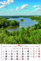 Pokarm Bogów - tantis.pl