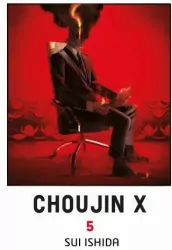 Choujin X. Tom 5
