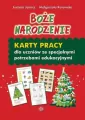 Boże Narodzenie. Karty pracy dla uczniów ze specjalnymi potrzebami edukacyjnymi - tantis.pl