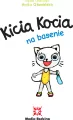 Kicia Kocia na basenie - tantis.pl