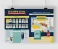 Plakat A2 - Uczniowie Jezusa - tantis.pl