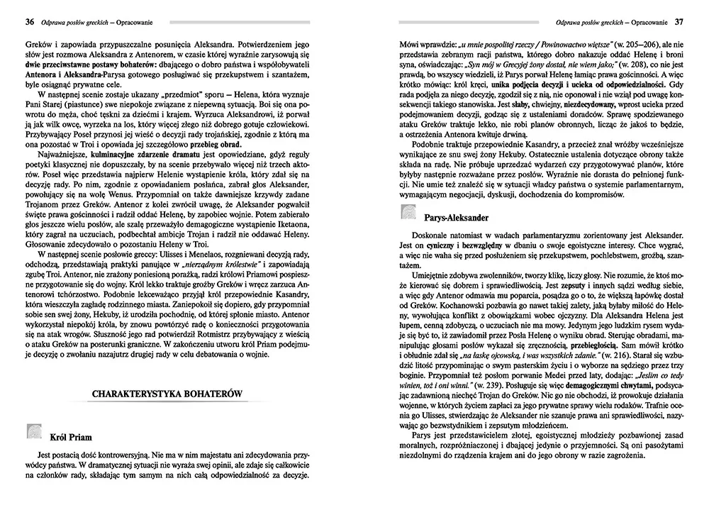 Odprawa posłów greckich. Wydanie z opracowaniem i streszczeniem - tantis.pl