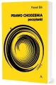 Prawo chodzenia - tantis.pl