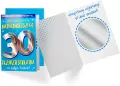 Karnet B6 DK-922 Urodziny 30 lusterko - tantis.pl