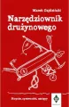Narzędziownik drużynowego. Stopnie, sprawności... - tantis.pl